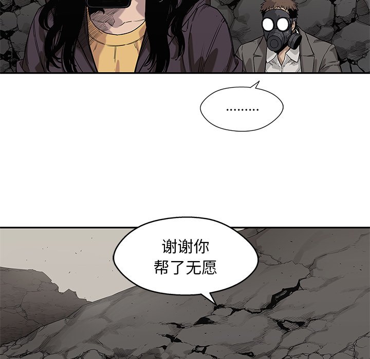 第63話 - 第48张