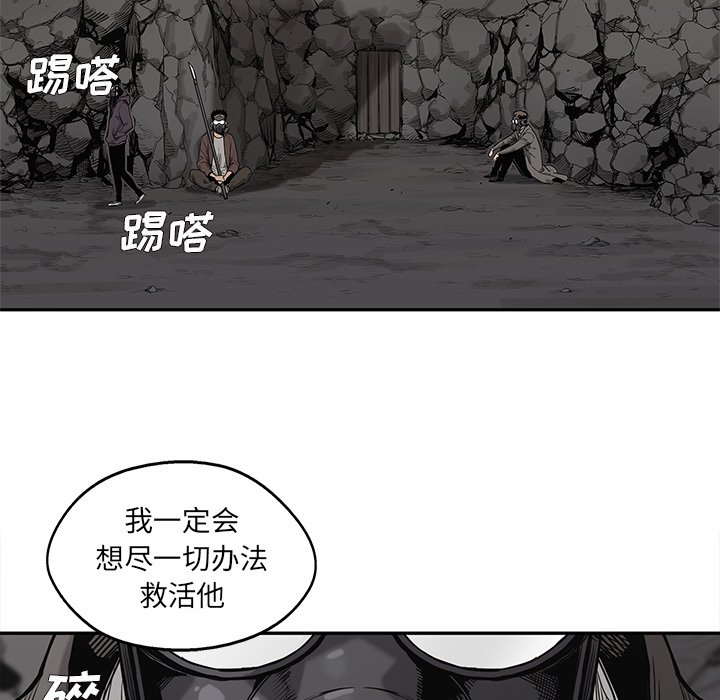 第63話 - 第49张