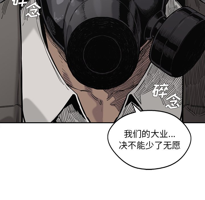 第63話 - 第50张