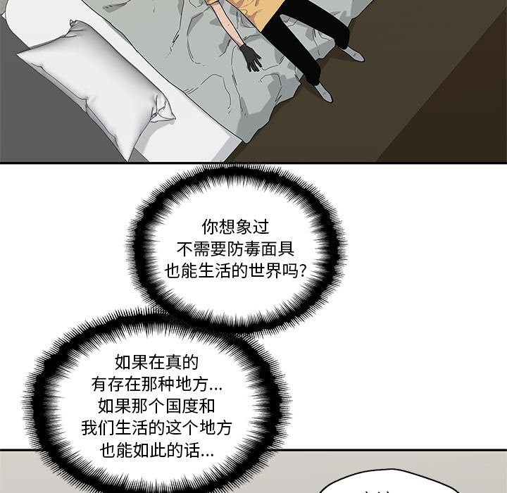 第63話 - 第54张