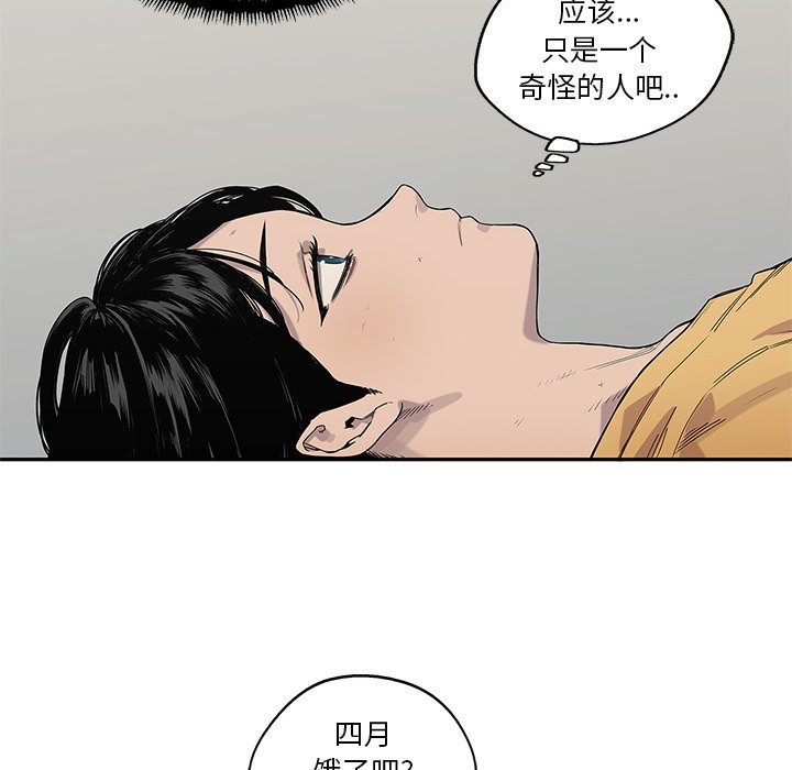 第63話 - 第55张