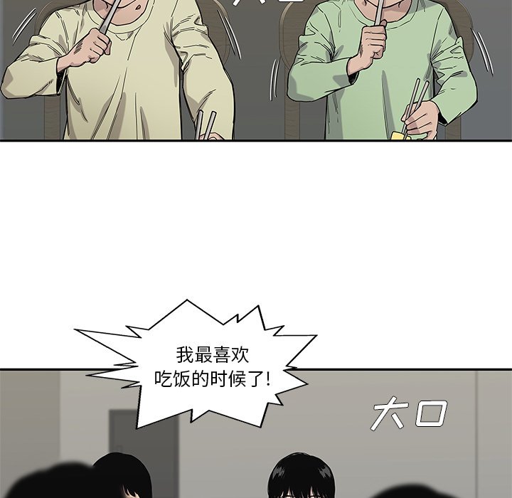第63話 - 第58张
