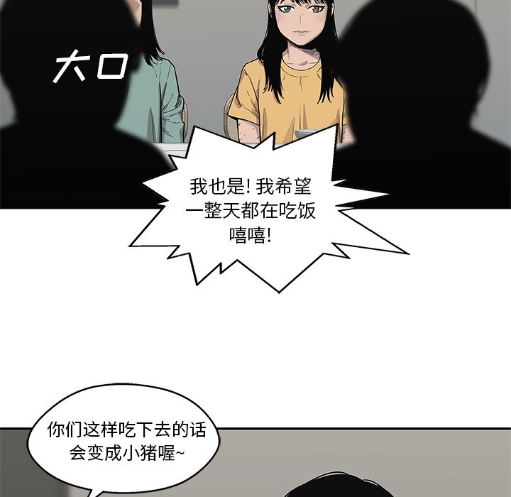 第63話 - 第59张