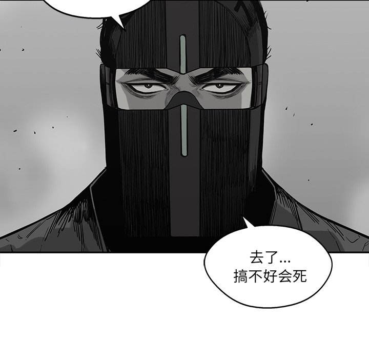 第63話 - 第66张