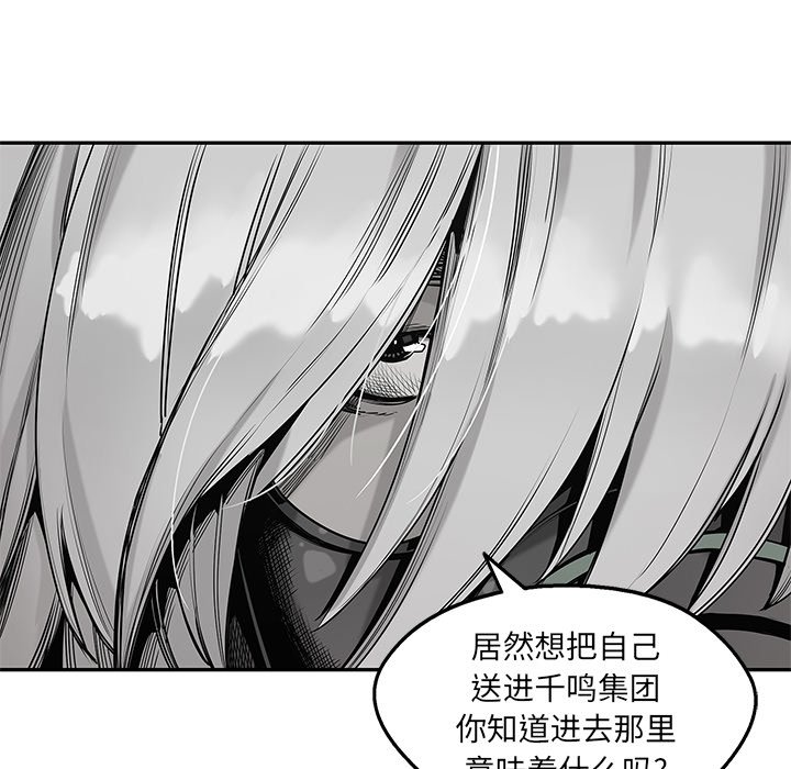 第63話 - 第67张