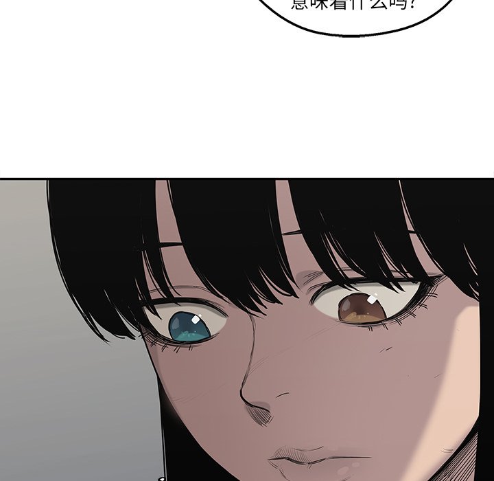 第63話 - 第68张