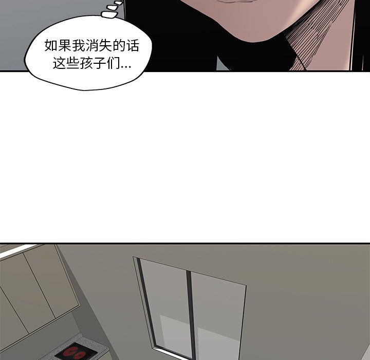 第63話 - 第69张