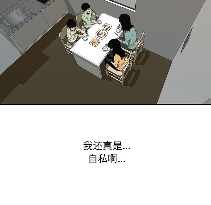 第63話 - 第70张