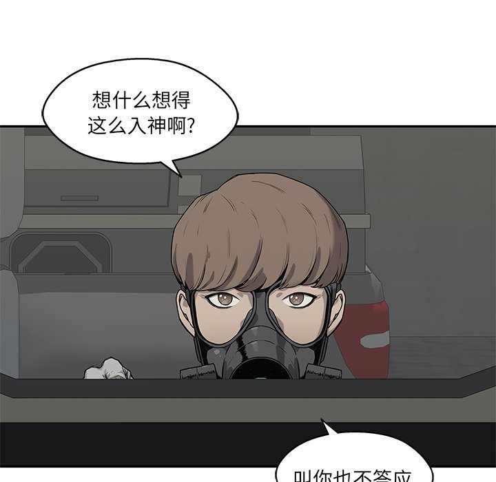 第63話 - 第75张