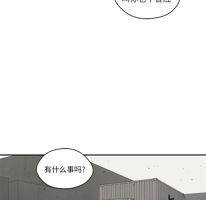 第63話 - 第76张