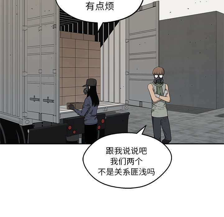 第63話 - 第78张