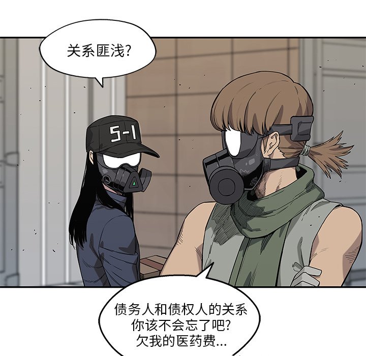 第63話 - 第79张