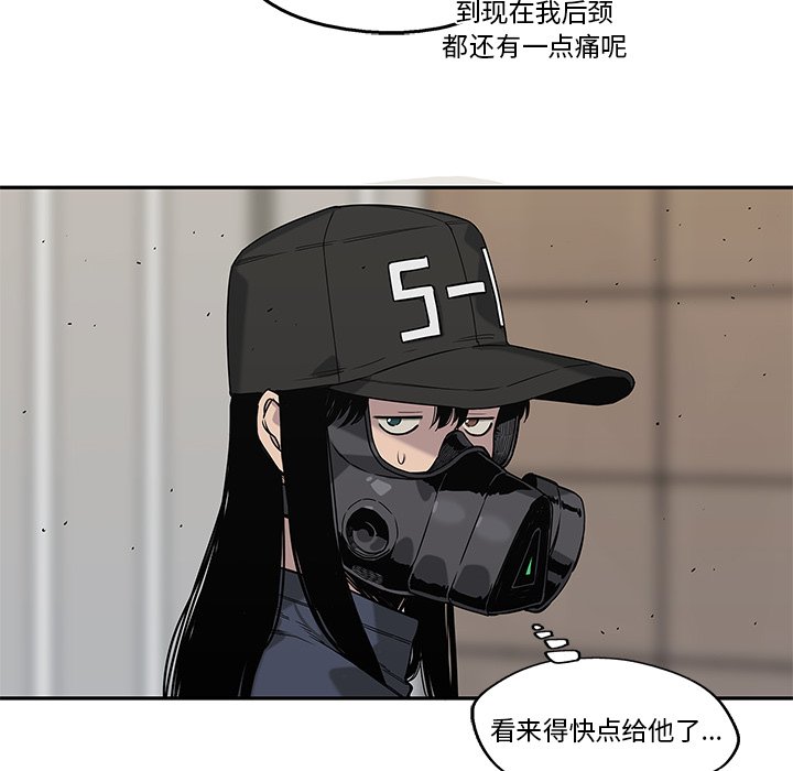 第63話 - 第80张