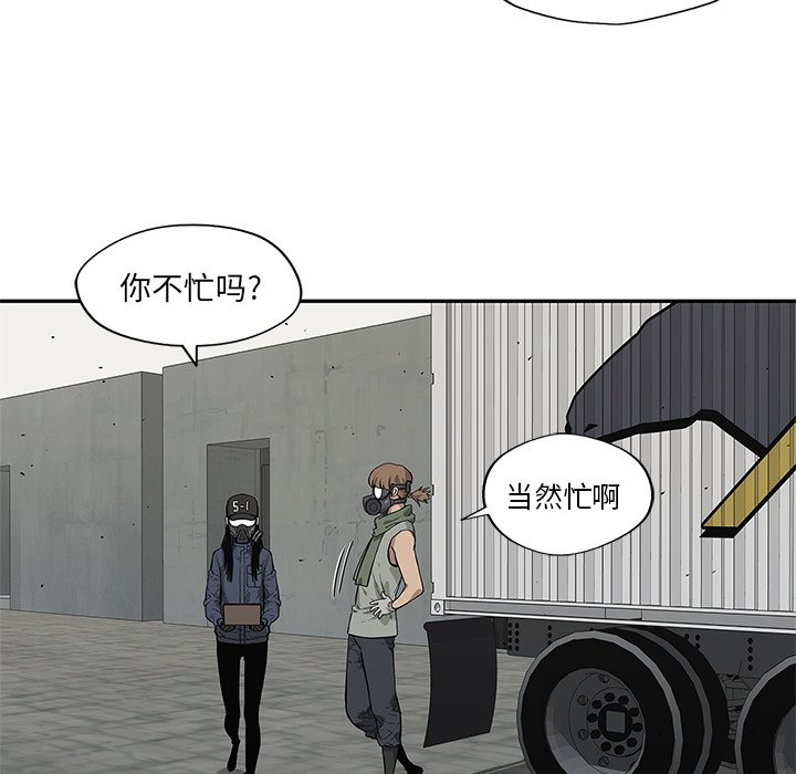 第63話 - 第81张