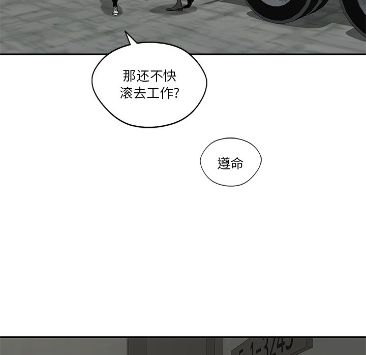 第63話 - 第82张