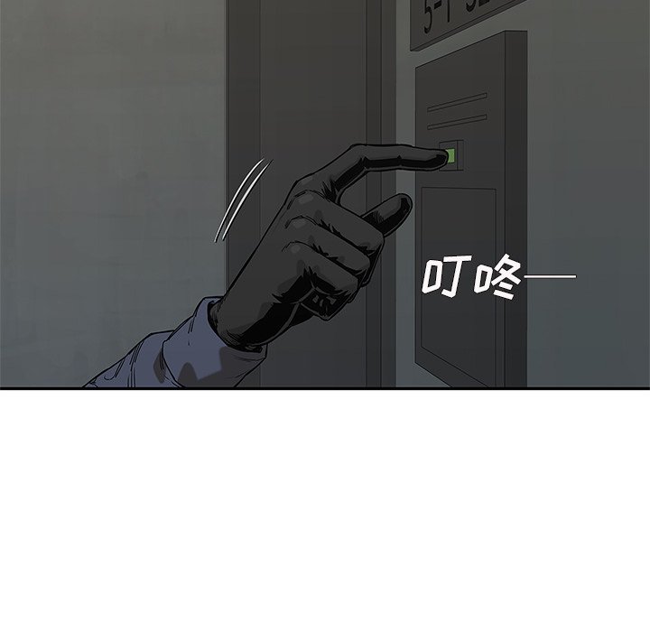 第63話 - 第83张