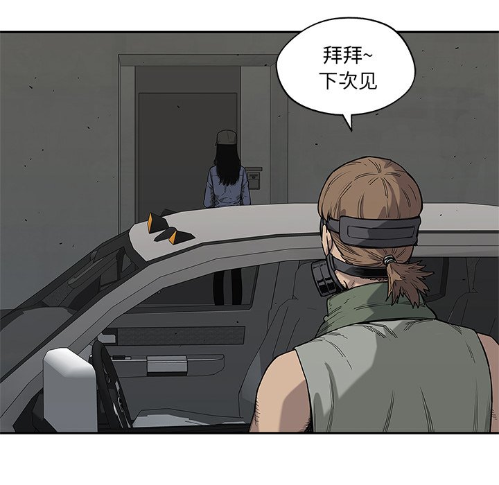 第63話 - 第84张
