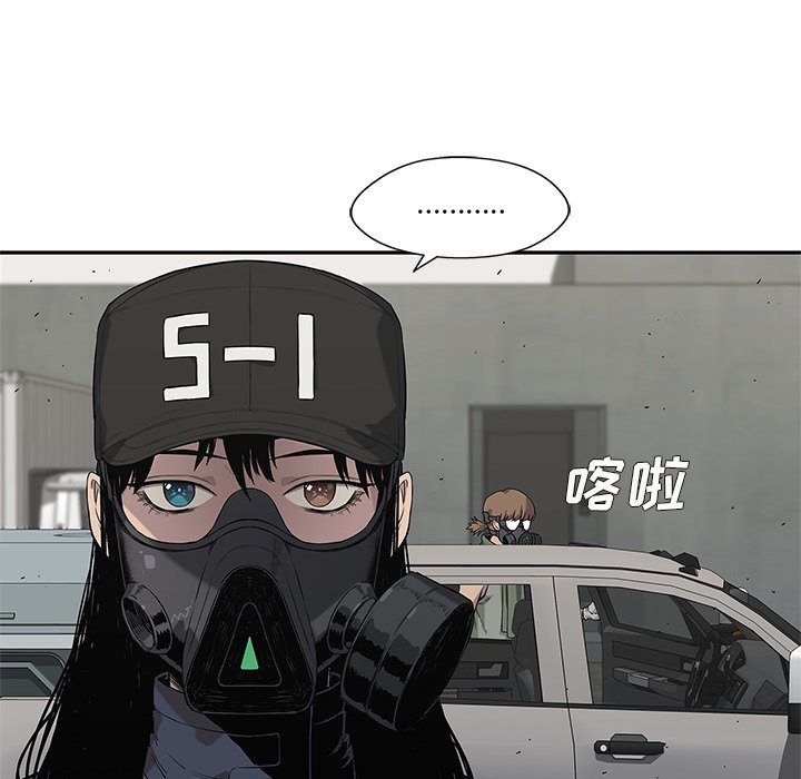第63話 - 第85张