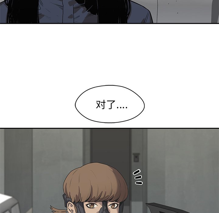 第63話 - 第86张