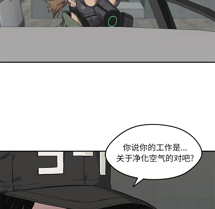 第63話 - 第87张
