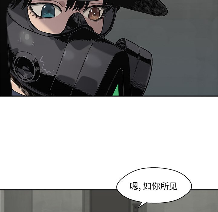 第63話 - 第88张