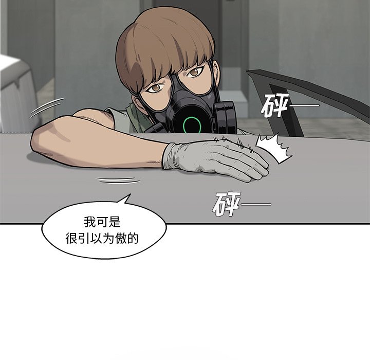 第63話 - 第89张