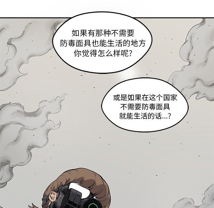 第63話 - 第90张
