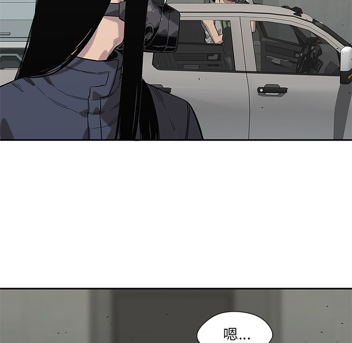 第63話 - 第92张