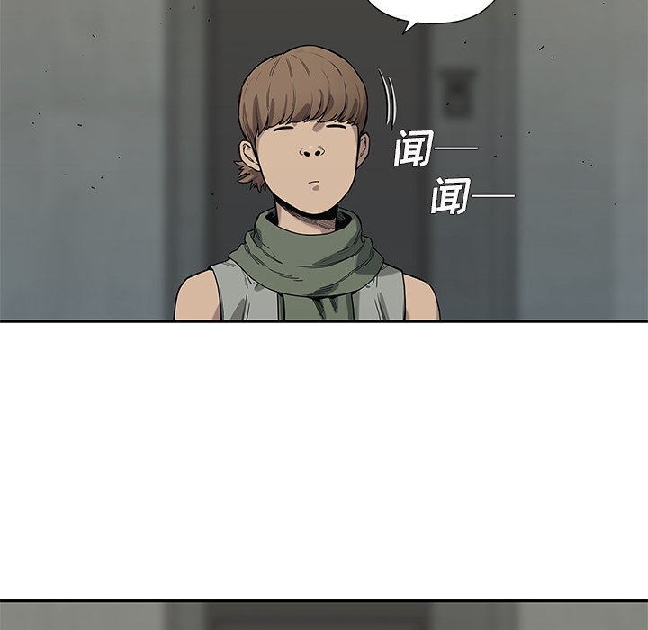 第63話 - 第93张