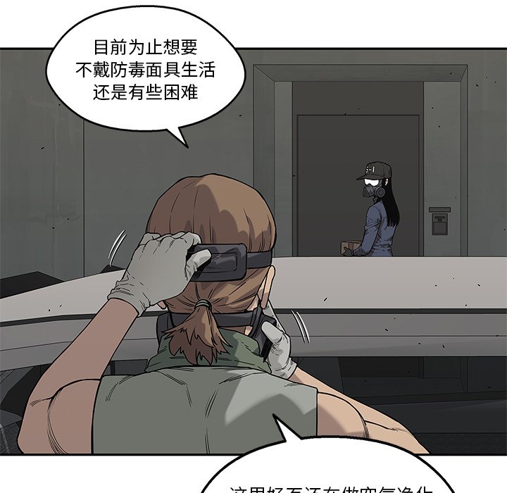 第63話 - 第95张