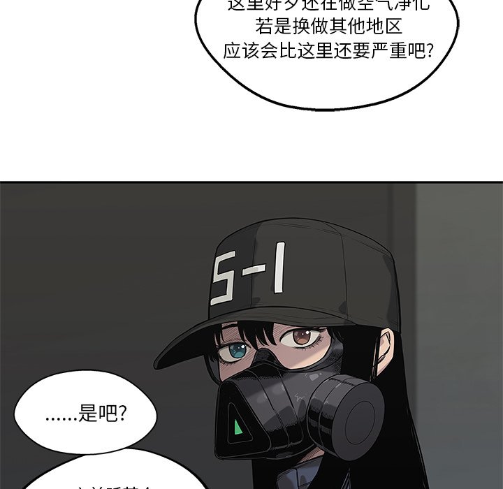 第63話 - 第96张