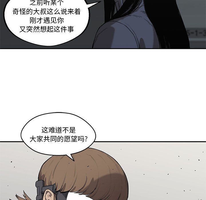 第63話 - 第97张