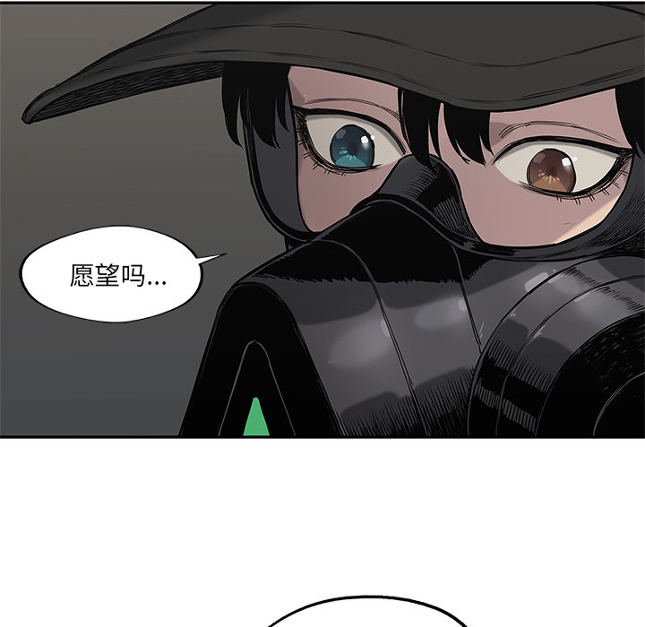 第63話 - 第99张