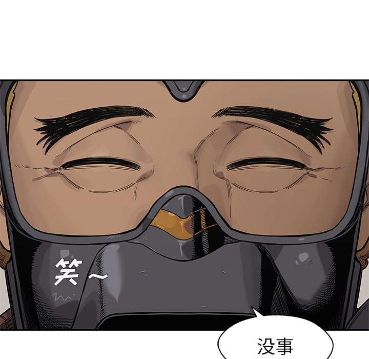 第64話 - 第101张