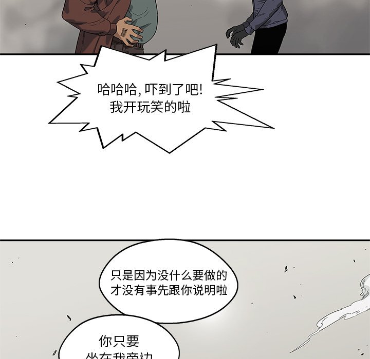 第64話 - 第103张