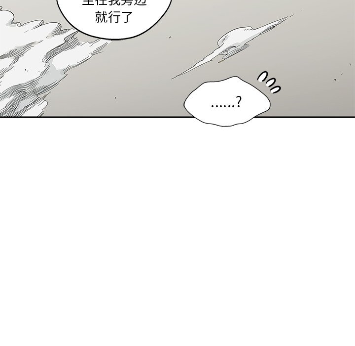 第64話 - 第104张