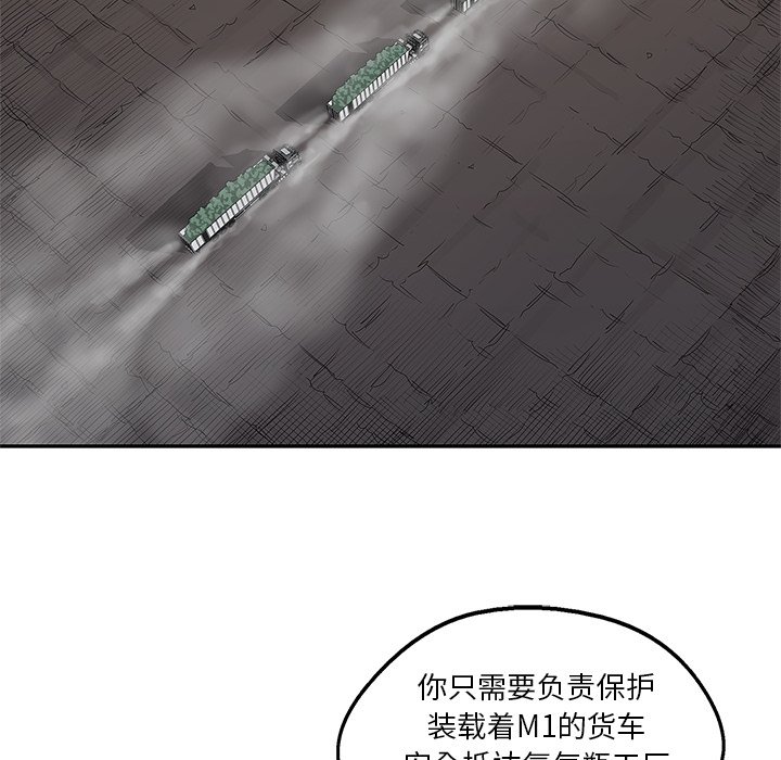第64話 - 第106张