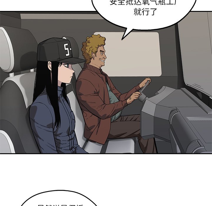 第64話 - 第107张