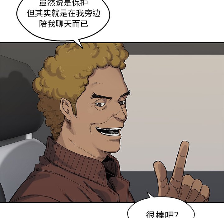 第64話 - 第108张