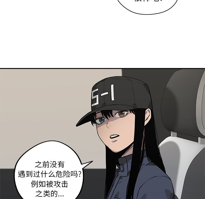 第64話 - 第109张