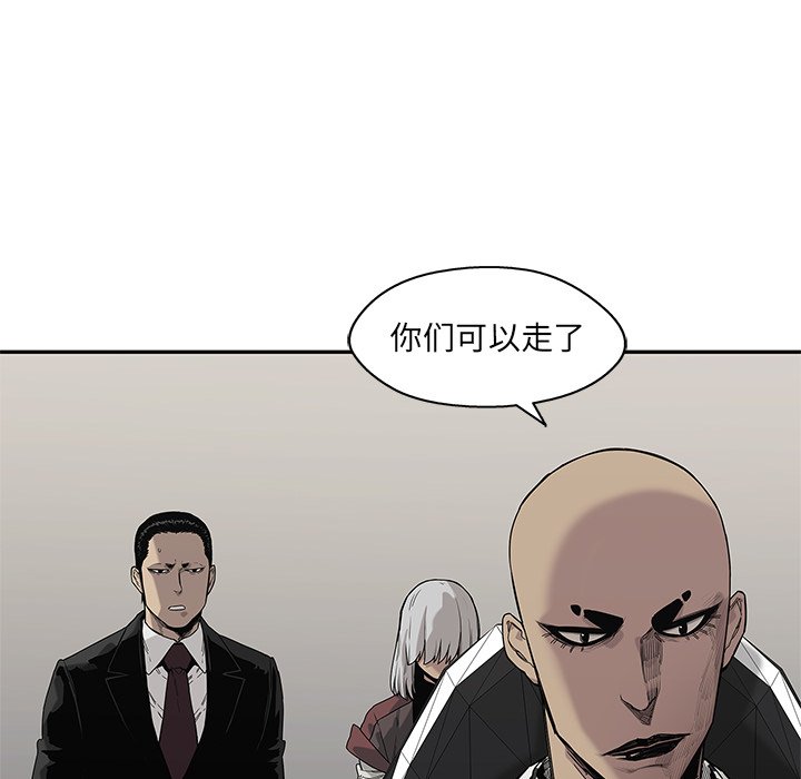 第64話 - 第11张