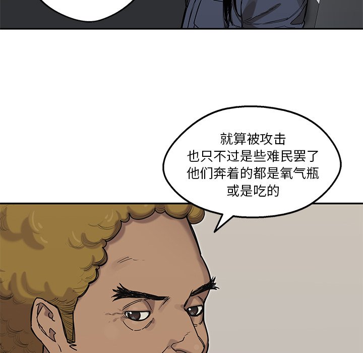 第64話 - 第110张