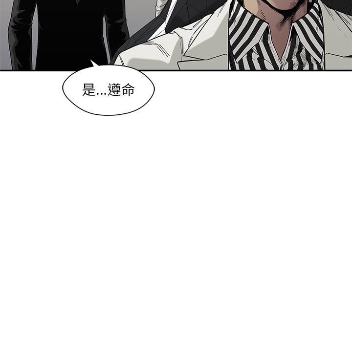 第64話 - 第12张