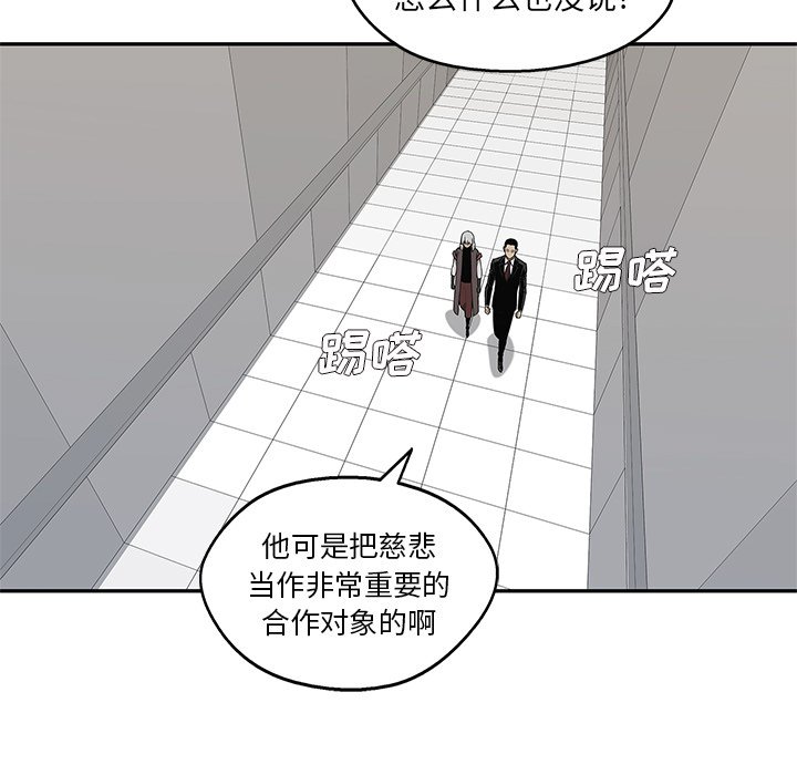 第64話 - 第14张