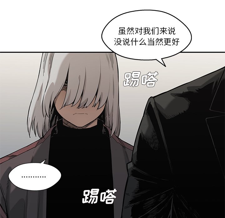 第64話 - 第15张