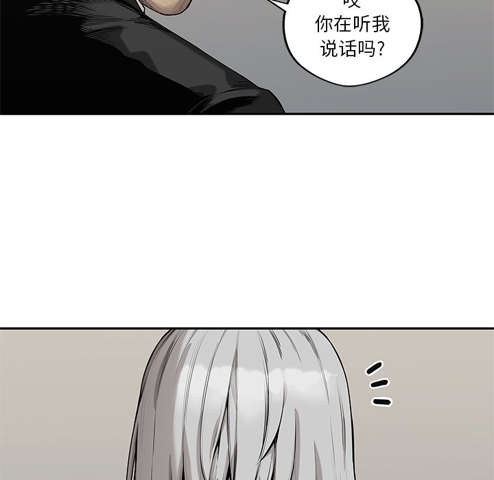 第64話 - 第17张