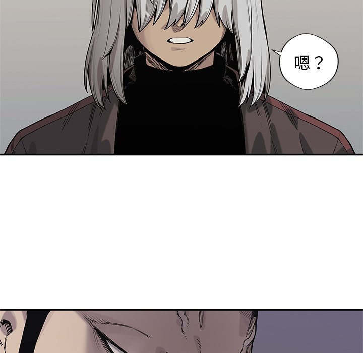 第64話 - 第18张