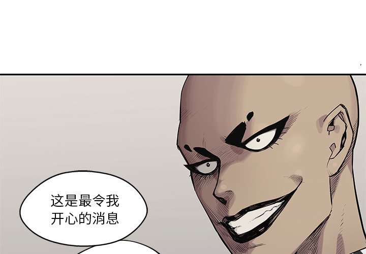 第64話 - 第2张