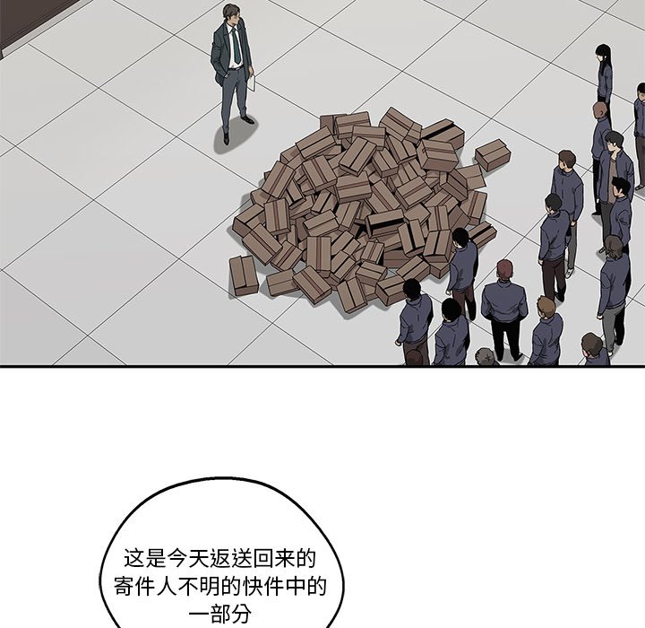 第64話 - 第24张