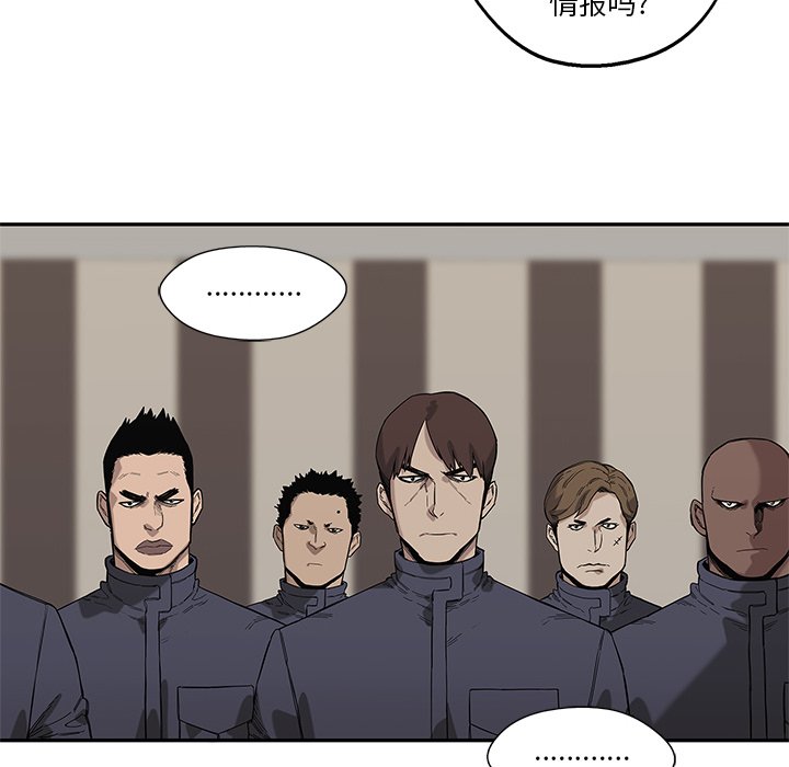 第64話 - 第26张